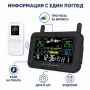 ️ Безжична метеостанция MalTec Daily1000M с външен датчик, снимка 4