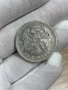 20 динара 1931 г, Кралство Югославия - сребърна монета, рядка, снимка 2