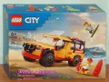 Продава лего LEGO CITY 60443 60444 60445 60447 60448 60450 60451 60452 60453 60454 60455 60456 60457, снимка 9