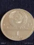 Юбилейна монета 1 рубла 1978г. СССР XXII Олимпийски игри Москва 28794, снимка 1
