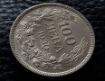 100 лева 1930 година Царство България цар Борис III №2, снимка 3
