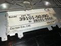 CLARION CAR AUDIO 0510211954, снимка 10