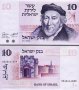 Лот стари и нови серии банкноти от цял свят, снимка 4