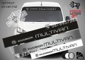Сенник за Multivan Volkswagen, снимка 1 - Аксесоари и консумативи - 39595768