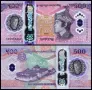 ⭐ Бутан 2025 500 нгултрум полимерна UNC нова ⭐, снимка 1