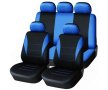 Универсална тапицерия, пълен комплект калъфи за предни и задни цели седалки,текстил в синьо-черно FL
