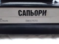 Sweepers VHS/Сапьори видеокасета, снимка 4