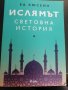 Книга , снимка 1 - Художествена литература - 42436838