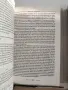 Уинстън Чърчил - Мемоари ( том 1 - 6 ), снимка 3