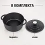 Чугунена тенджера с капак 22 см, 2,6 л, снимка 5