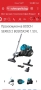 Прахосмукачка BOSCH, снимка 11