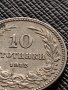 МОНЕТА 10 стотинки 1912г. ЦАРСТВО БЪЛГАРИЯ СТАРА РЯДКА ЗА КОЛЕКЦИОНЕРИ 36292, снимка 3