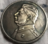 1 червонец СССР 1949 Сталин, снимка 1