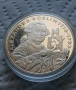 Голяма сребърна монета., снимка 2
