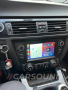 BMW е90 / 7" Мултимедия / Android 13 / БМВ Навигация Андроид / e91 e92