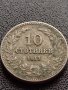 МОНЕТА 10 стотинки 1913г. СЪЕДИНЕНИЕТО ПРАВИ СИЛАТА ЦАРСТВО БЪЛГАРИЯ УНИКАТ 35206, снимка 2