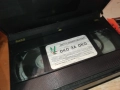 ОКО ЗА ОКО-ORIGINAL VHS VIDEO TAPE 2111251815, снимка 2