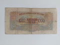 ЛОТ 1000 и 500лв 1945г, снимка 15