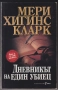 КНИГИ, снимка 15