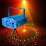 3Д лазерен парти прожектор 