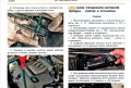VW Golf IV и Jetta/Bora-Ръководство по обслужване, експлоатация и ремонт(на CD), снимка 7