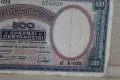 500 Драхма банкнота /1939-та година/, снимка 5