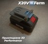 Преходници Parkside X20V - MyProject, Makita, Einhell, Raider, Ferm., снимка 10
