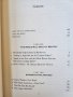 Сталинград / Stalingrad by Antony Beevor, The # 1 bestseller, пълно описание на великата битка-англ., снимка 3