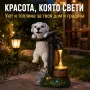 Соларна градинска лед лампа кученце. , снимка 3