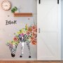 Зебра с цветя стикер самозалепващ лепенка за стена декор, снимка 2