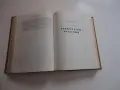 Книга Растениевъдство Попов , снимка 6