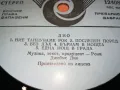 *DIO-ДИО-ПЛОЧА 1611241901, снимка 13
