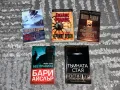 Кралете на трилъра книги на различни автори в добро състояние, снимка 1