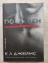 Книги по 5.00 евро за брой., снимка 16
