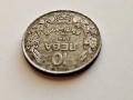 10 лева 1941 Царство България, снимка 11