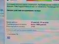 SanDisk SD9SN8W  256GB , снимка 4