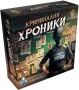 Настолна игра Криминални Хроники - нова, снимка 1