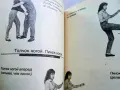 Полезни за дами, книги, снимка 5