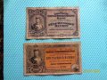 Много редки  1912г. Германия 500 и 1000 рупия 