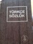 Турски тълковен речник