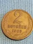 Стара монета 2 копейки 1968г. СССР рядка за КОЛЕКЦИЯ ДЕКОРАЦИЯ 39503, снимка 2