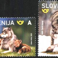 Чисти марки Фауна Вълци 2022 от Словения, снимка 1 - Филателия - 40035248