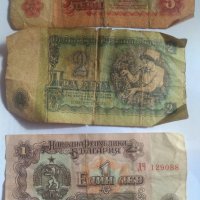 Лот банкноти от 1974г, снимка 2 - Нумизматика и бонистика - 44225210