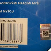 Подложка за мишка Fortnite  + ПОДАРЪК ключодържател, снимка 3 - Аксесоари - 34813791