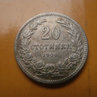20 стотинки 1906 , снимка 3 - Нумизматика и бонистика - 44835942