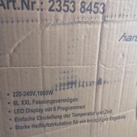 AIRFRYER HANSEATIC XXL 6L 1800W, снимка 5 - Фритюрници - 41378325