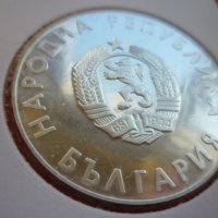 монета 10 лева 1988 година, снимка 8 - Нумизматика и бонистика - 41803938