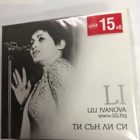 Лили Иванова-Ти сън ли си, снимка 1 - CD дискове - 41790821