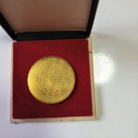 Югославия Медал за 20 години служба в РКБ (RKB)с номер, снимка 2 - Антикварни и старинни предмети - 42740701