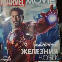 Списания с фигурка Marvel брой 1 и брой 2 - Железния човек и Капитан Америка , снимка 6 - Списания и комикси - 44271708